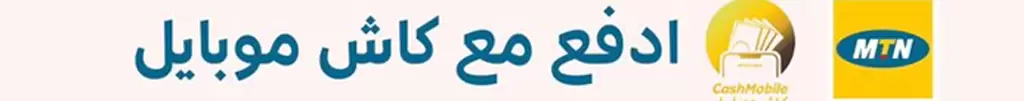 MTN`